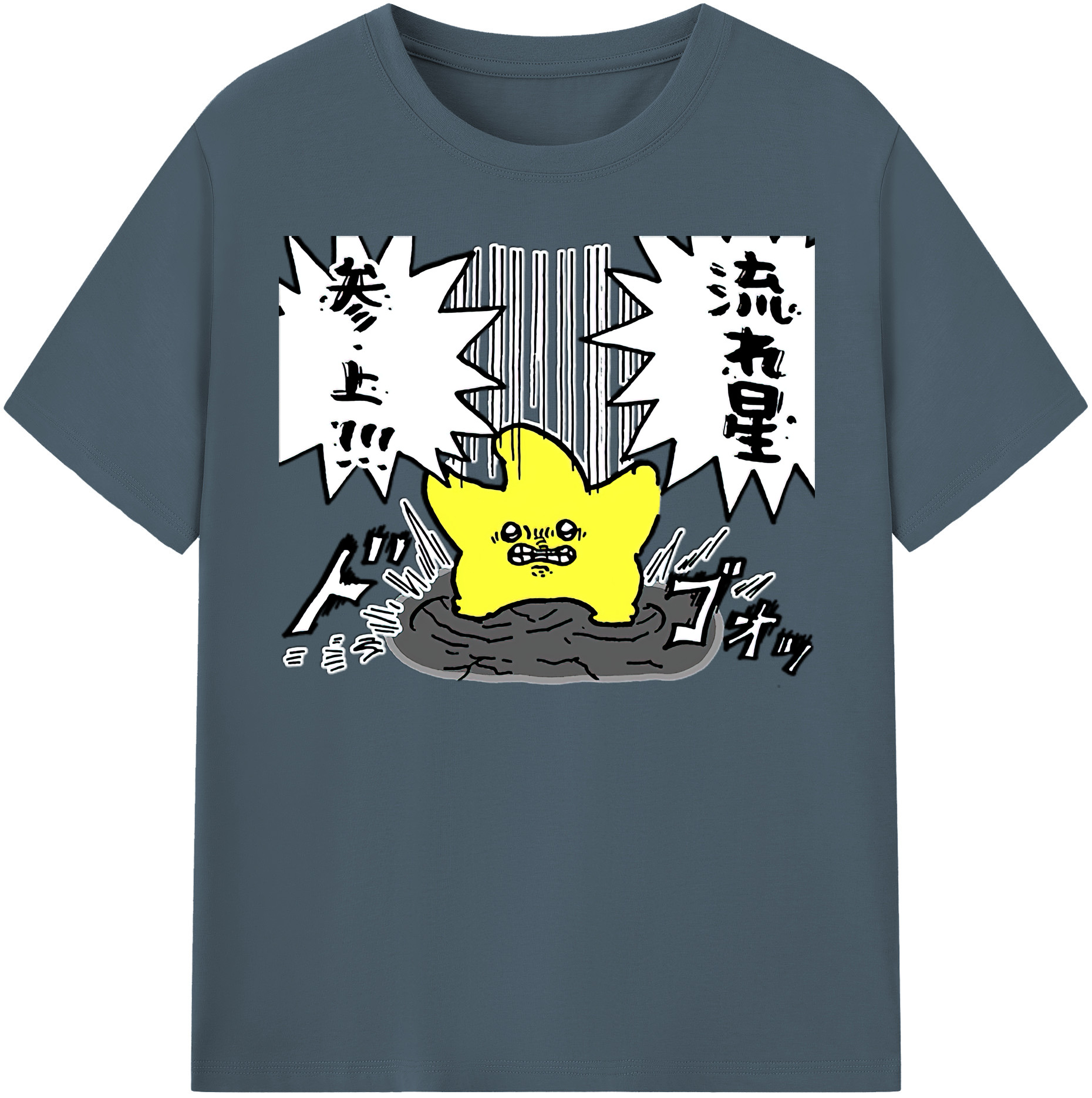 （画像用） ちいかわ 流れ星 Chii-kawa Shooting star 綿100％半袖Tシャツ（フロントプリント）
